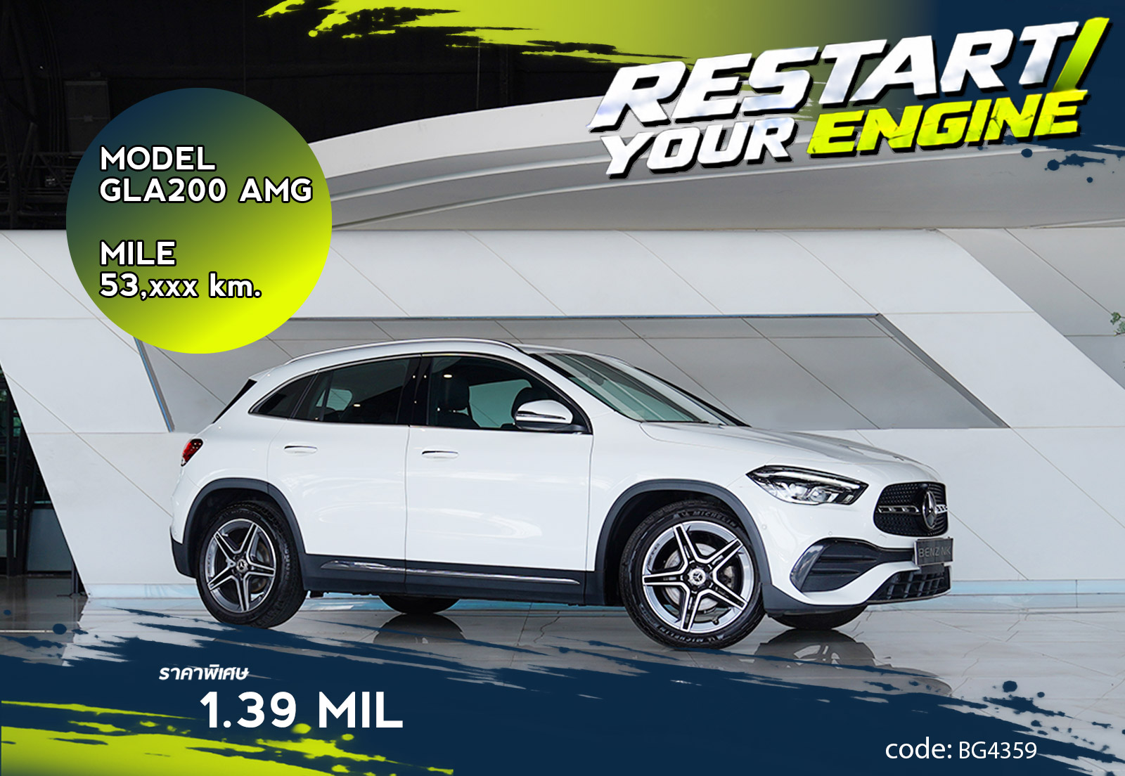 GLA200 AMG